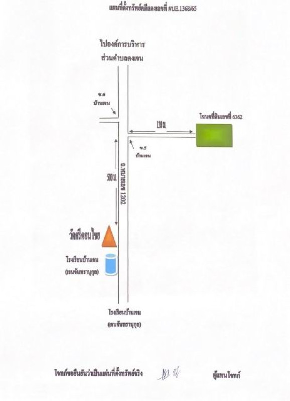 บ้านเดี่ยว พะเยา ภูกามยาว ดงเจน 1045660