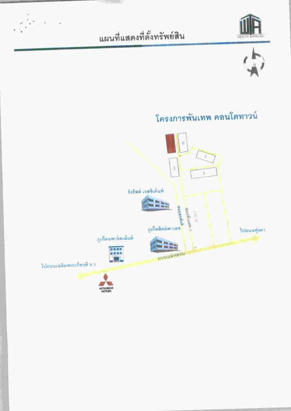 คอนโด ภูเก็ต เมืองภูเก็ต วิชิต 385440