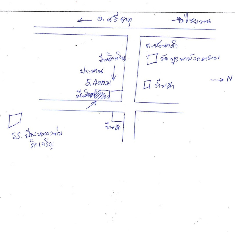 บ้านเดี่ยว อุดรธานี ศรีธาตุ หัวนาคำ 516480