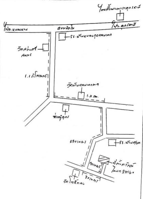 บ้านเดี่ยว อุดรธานี หนองหาน ดอนหายโศก 177600