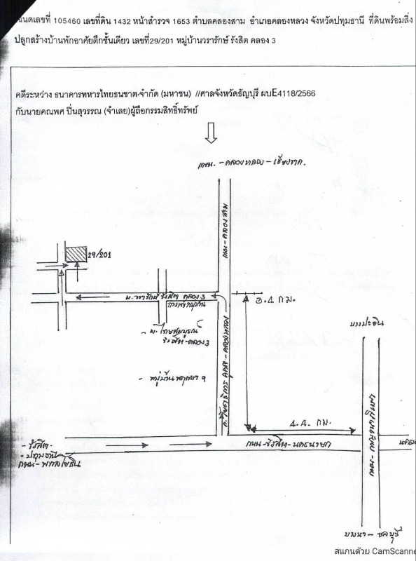 บ้านเดี่ยว ปทุมธานี คลองหลวง คลองสาม 1895550