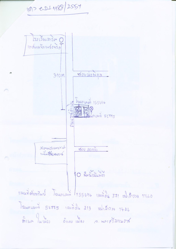ทาวน์เฮ้าส์ นครศรีธรรมราช เมืองนครศรีธรรมราช ในเมือง 3689860