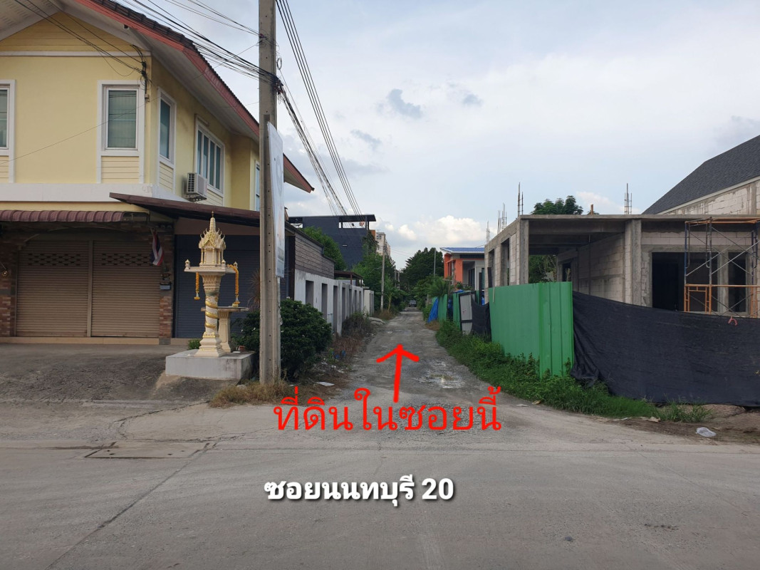 ที่ดินเปล่า นนทบุรี เมืองนนทบุรี บางกระสอ 9900000