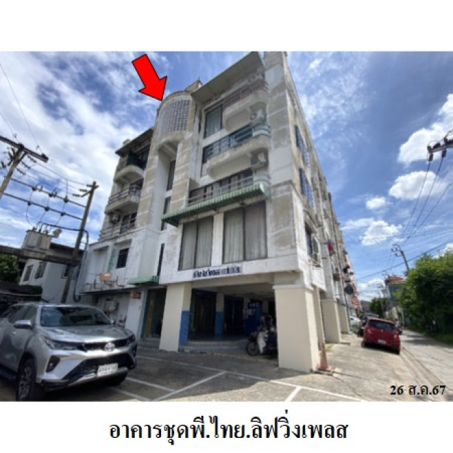 คอนโด พี ไทยลีฟวิ่งเพลส กรุงเทพมหานคร สายไหม คลองถนน 281000