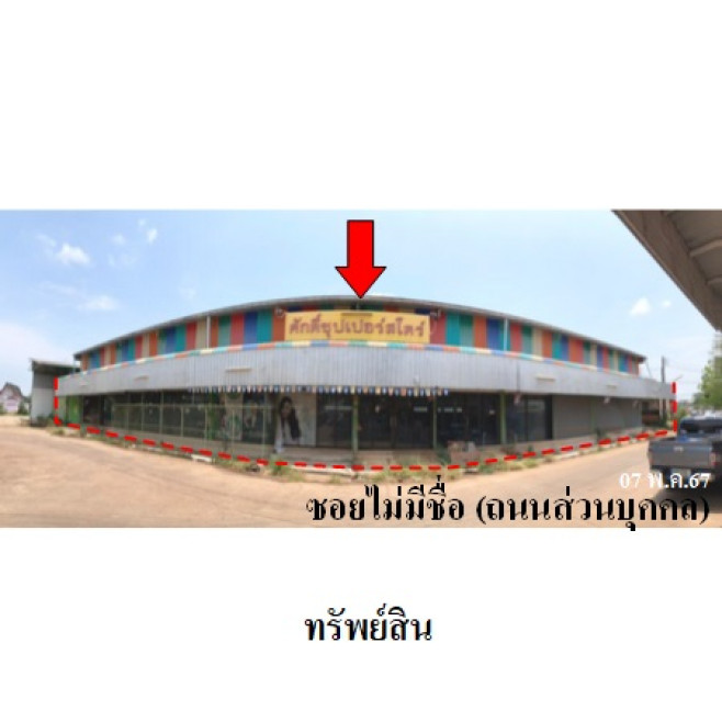 โรงงาน/โกดัง หนองคาย โพนพิสัย จุมพล 26990000