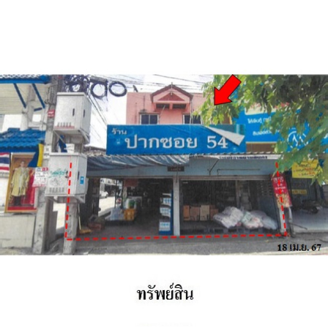 อาคารพาณิชย์ กรุงเทพมหานคร มีนบุรี แสนแสบ 6000000