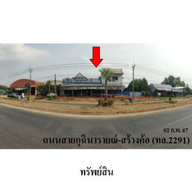 บ้านเดี่ยว กาฬสินธุ์ เขาวง กุดปลาค้าว 6430000
