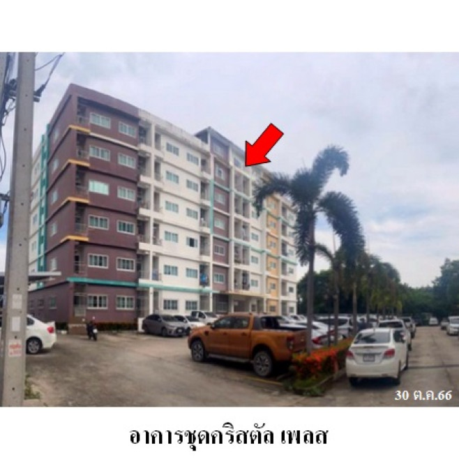 Condominium Rayong Pluak Daeng Map Yang Phon 835300