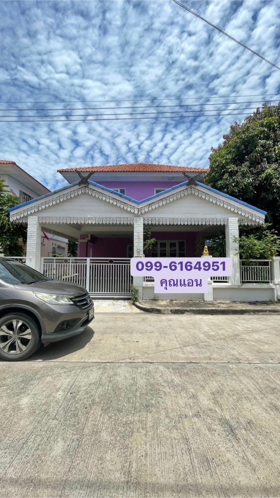 Single house Phra Nakhon Si Ayutthaya Bang Pa-in Chiang Rak Noi 2600000