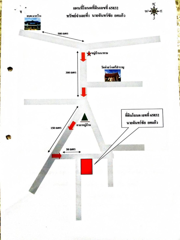 บ้านเดี่ยว อุดรธานี เมืองอุดรธานี นากว้าง 714495