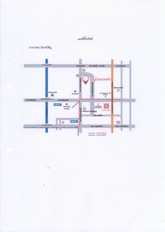 Townhouse Nonthaburi Pak Kret Ban Mai 1409600