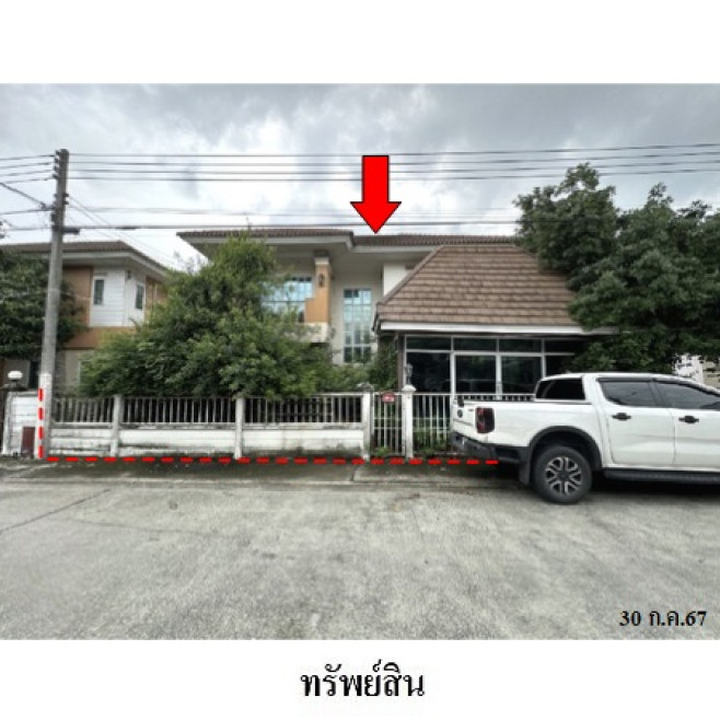 บ้านเดี่ยว ภูมิสิริ คลอง 7 ปทุมธานี ธัญบุรี ลำผักกูด 3260000