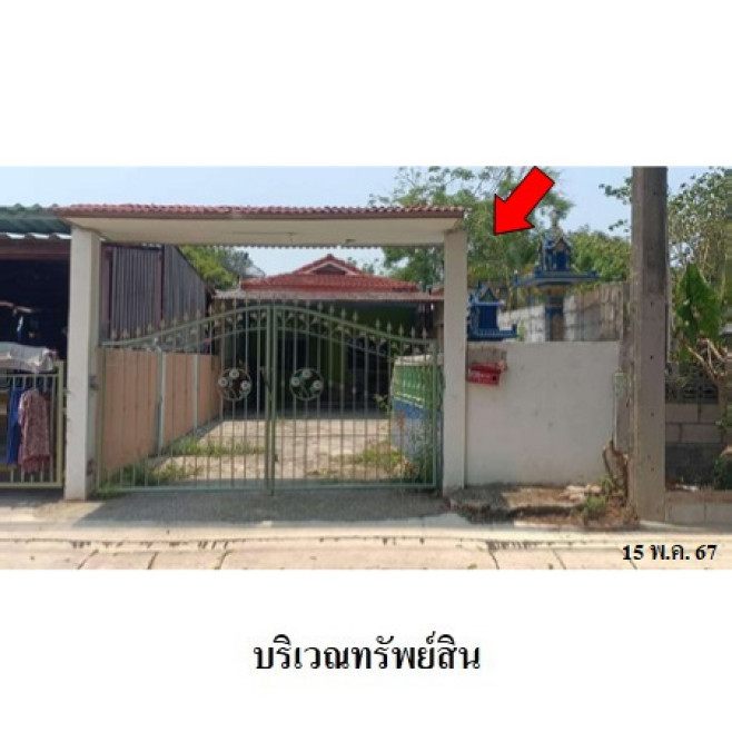 ทาวน์เฮ้าส์ เสริมทรัพย์ ระยอง เมืองระยอง ทับมา 1100000