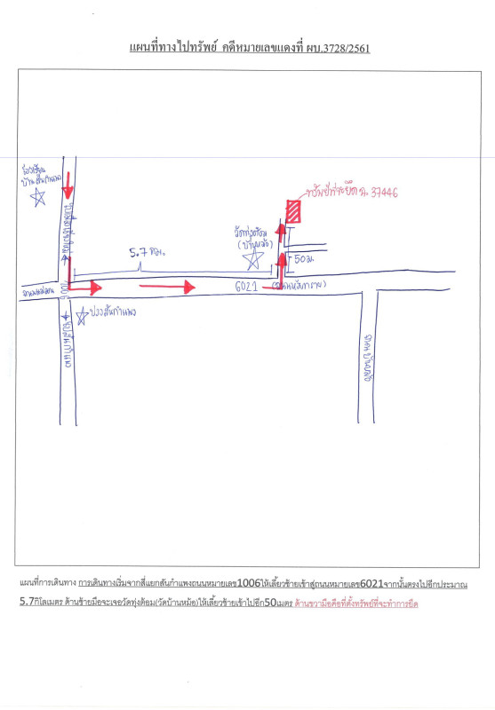 ทาวน์เฮ้าส์ เชียงใหม่ สันกำแพง ห้วยทราย 386190