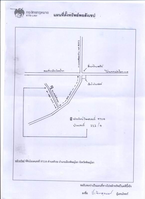 บ้านเดี่ยว พิษณุโลก เมืองพิษณุโลก หัวรอ 1625953