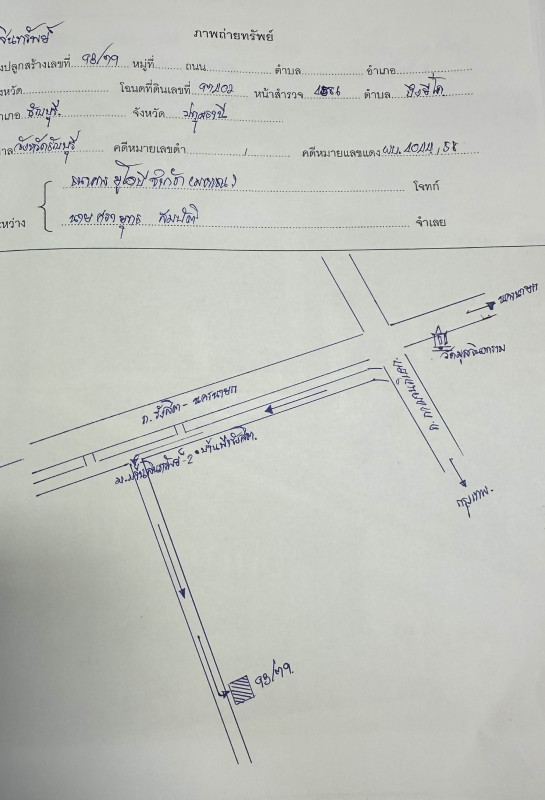 ทาวน์เฮ้าส์ ปทุมธานี ธัญบุรี บึงยี่โถ 1655875