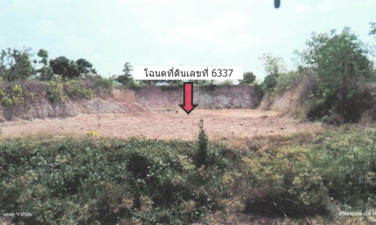 ที่ดินเปล่า เชียงราย เทิง เชียงเคี่ยน 183200