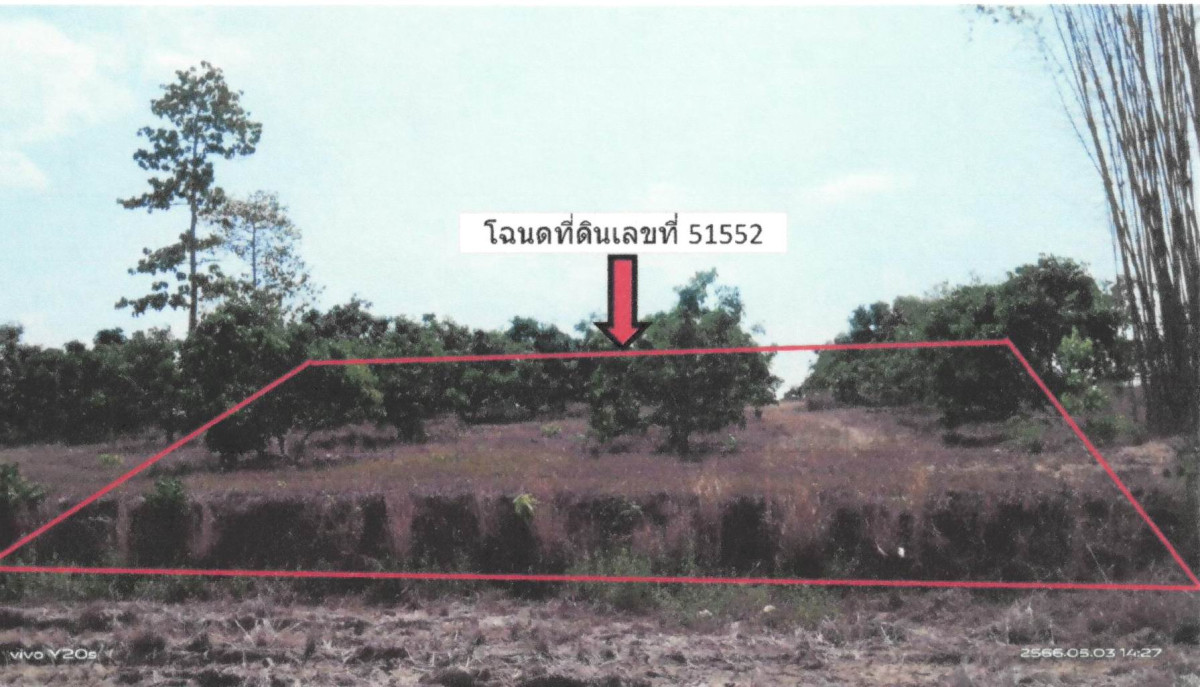 ที่ดินเปล่า เชียงราย เทิง เชียงเคี่ยน 287400