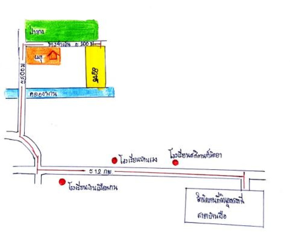 ที่ดินเปล่า อุดรธานี บ้านผือ เมืองพาน 228500