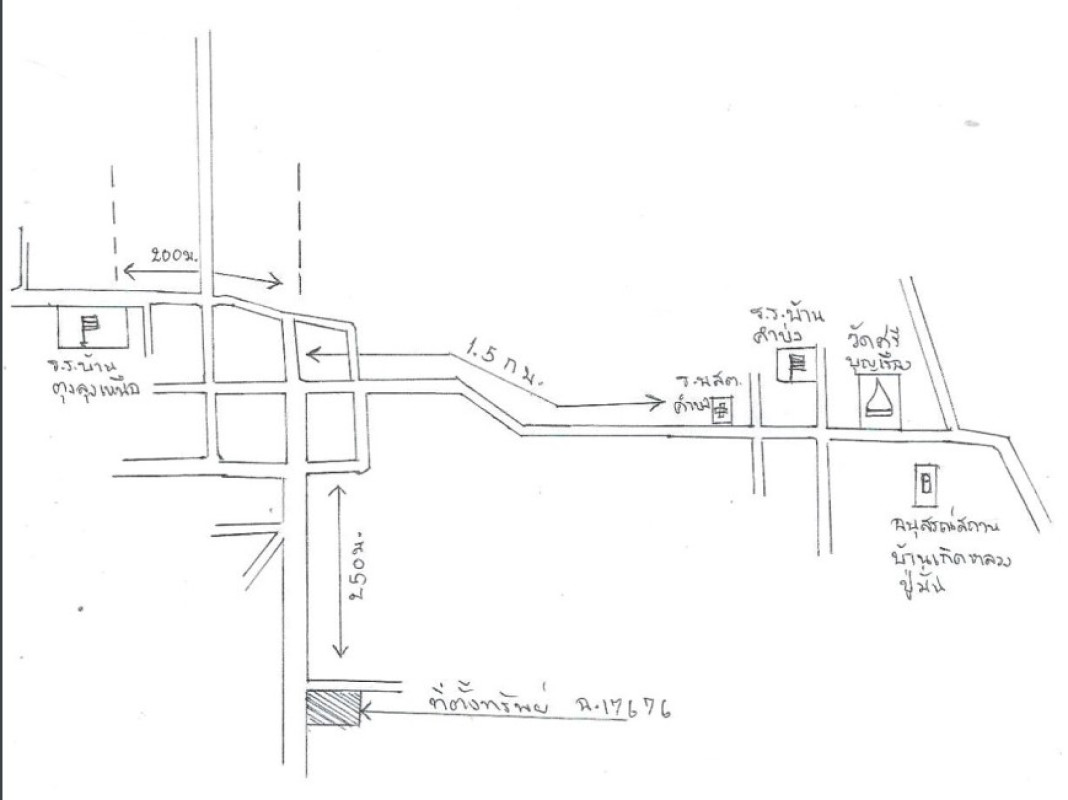 Residential land/lot Ubon Ratchathani Si Mueang Mai Tabai 265044