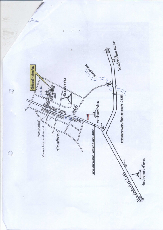 บ้านเดี่ยว อุบลราชธานี ศรีเมืองใหม่ นาคำ 520700