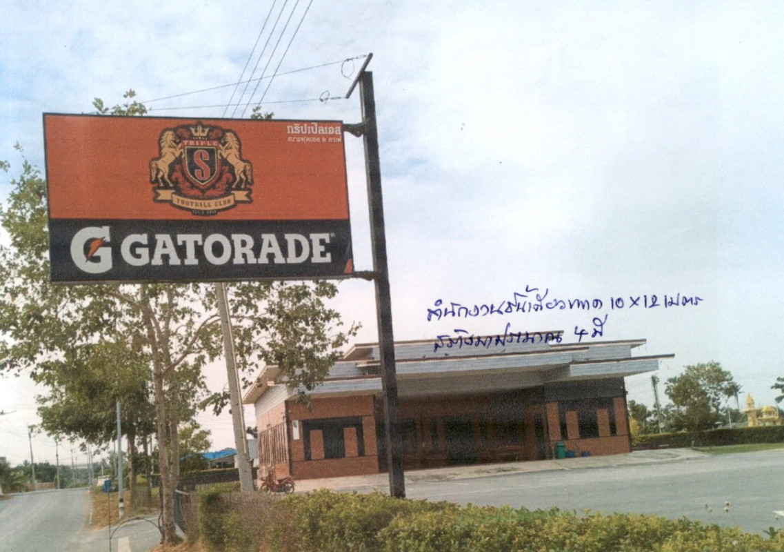 บ้านเดี่ยว นครปฐม นครชัยศรี โคกพระเจดีย์ 12993288