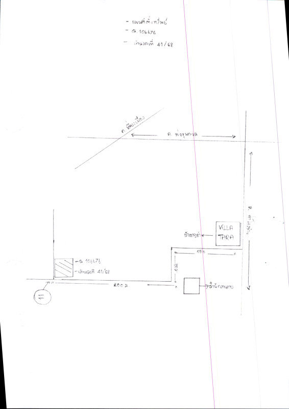 บ้านเดี่ยว สุราษฎร์ธานี เมืองสุราษฎร์ธานี มะขามเตี้ย 2292500