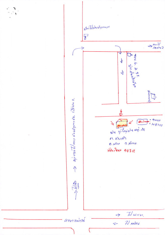 บ้านเดี่ยว เชียงราย เมืองเชียงราย ห้วยสัก 676850