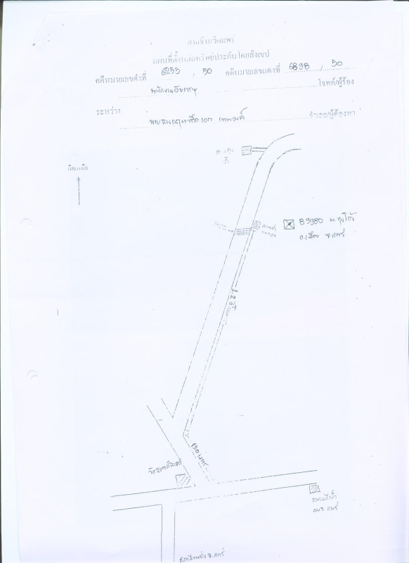 ที่ดินเปล่า แพร่ เมืองแพร่ ทุ่งกวาว 102700