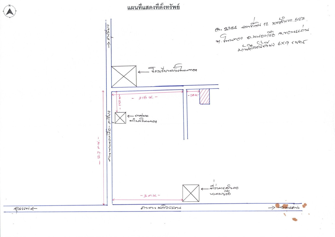 บ้านเดี่ยว ขอนแก่น หนองเรือ โนนทอง 315930