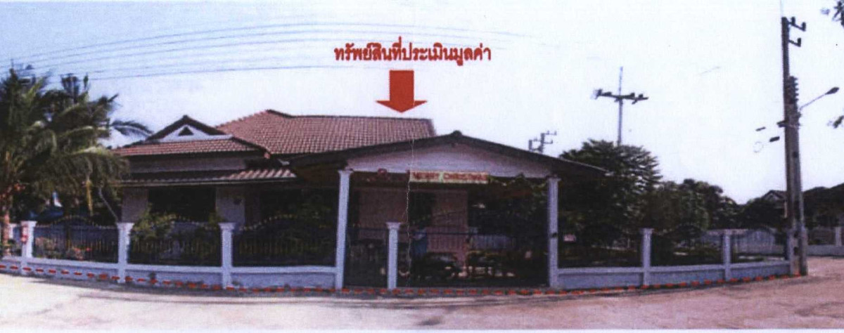 บ้านเดี่ยว สุพรรณบุรี สองพี่น้อง สองพี่น้อง 1825824