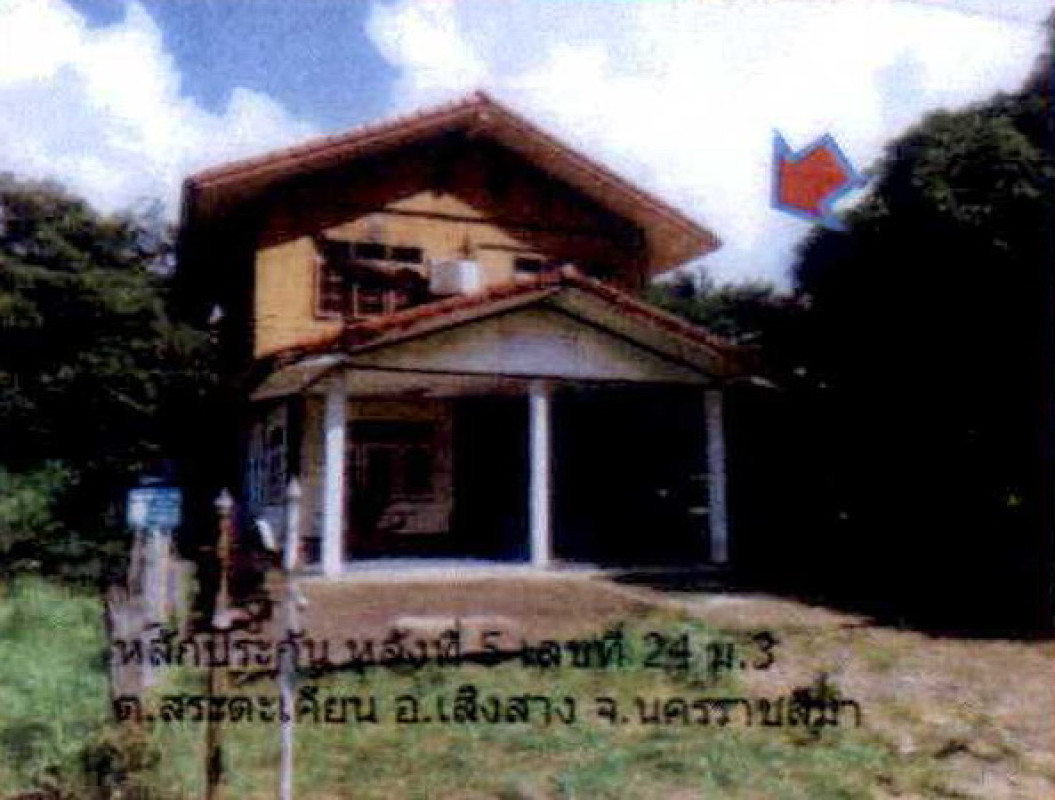 บ้านเดี่ยว นครราชสีมา เสิงสาง สระตะเคียน 2766630
