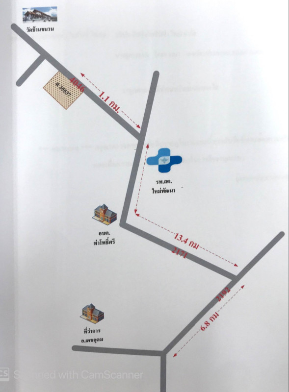 บ้านเดี่ยว อุบลราชธานี เดชอุดม โนนสมบูรณ์ 531375