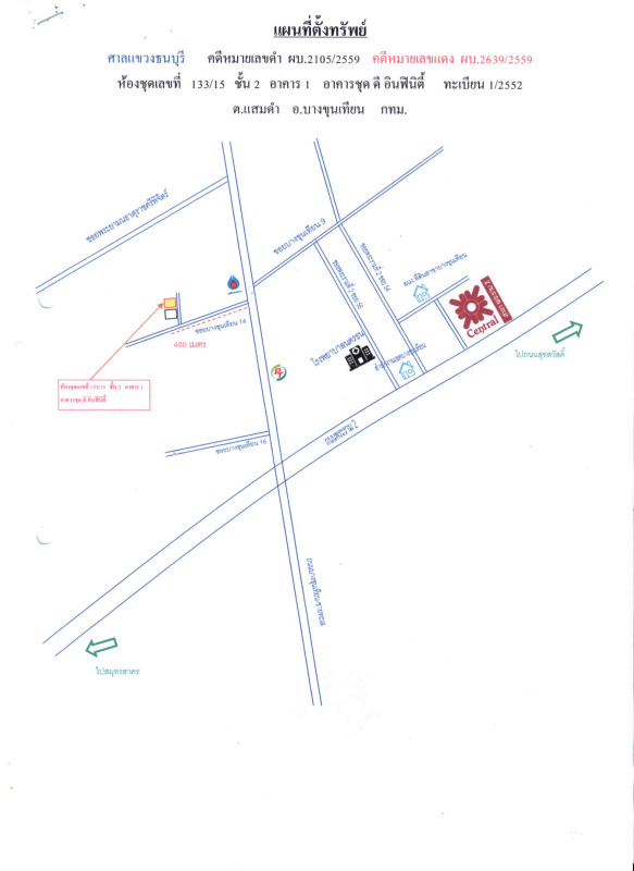 Condominium Bangkok Suan Luang Suan Luang 468180
