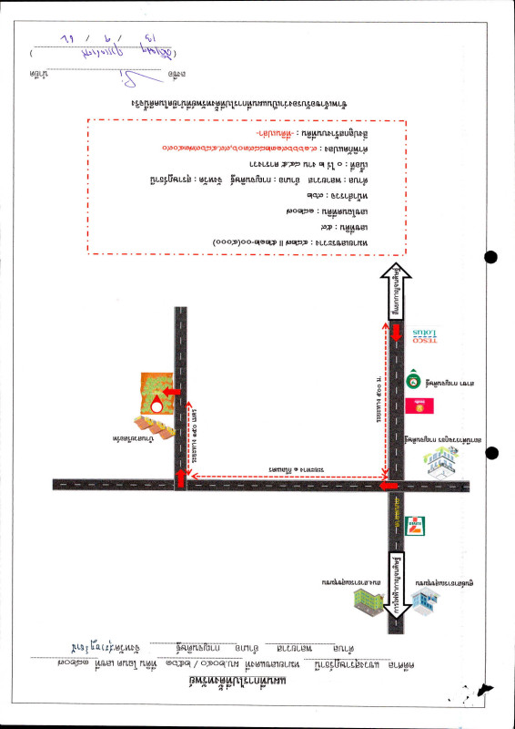 ที่ดินเปล่า สุราษฎร์ธานี กาญจนดิษฐ์ พลายวาส 426750
