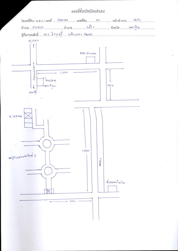 ทาวน์เฮ้าส์ นครปฐม เมืองนครปฐม บางแขม 851010