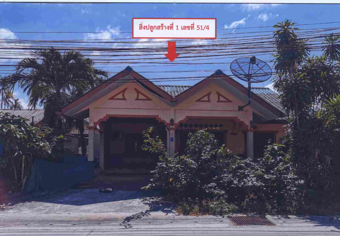 บ้านเดี่ยว ภูเก็ต เมืองภูเก็ต ราไวย์ 13208762