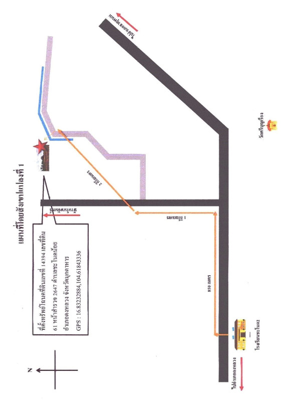 ที่ดินเปล่า มุกดาหาร ดงหลวง ชะโนดน้อย 102300