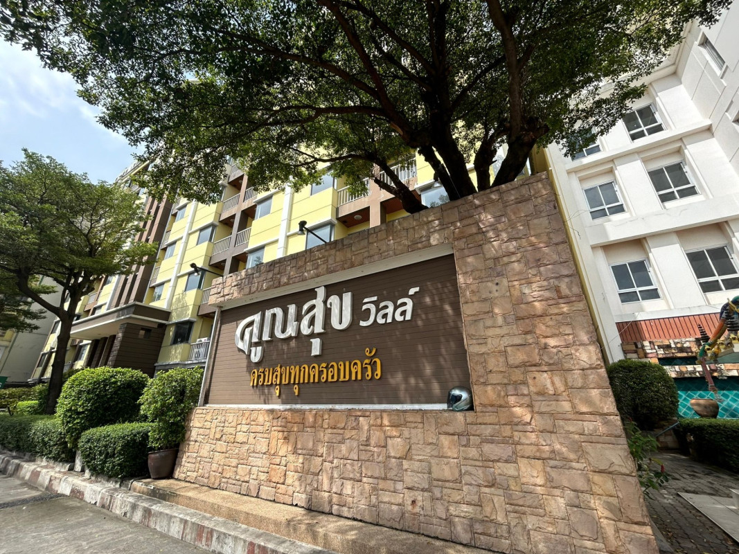 คอนโด คูณสุขวิลล์ กรุงเทพมหานคร บึงกุ่ม คลองกุ่ม 850000