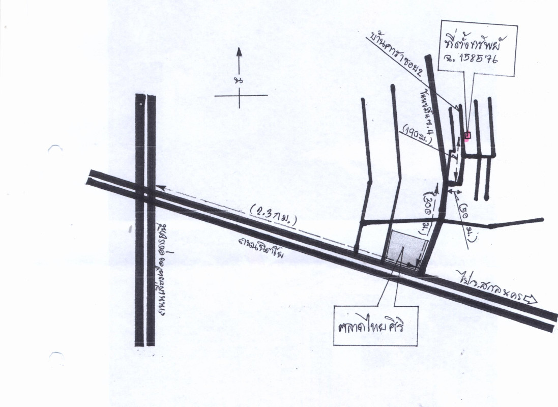 บ้านเดี่ยว อุดรธานี เมืองอุดรธานี หนองบัว 2028450