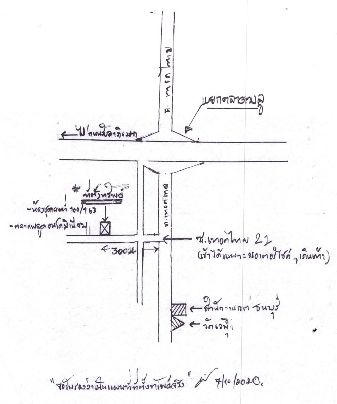 Condominium Bangkok Sathon Thung Maha Mek 555200