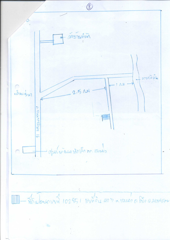 Residential land/lot Maha Sarakham Mueang Maha Sarakham Waeng Nang 44000