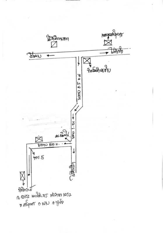 Townhouse Phuket Thalang Si Sunthon 2548000