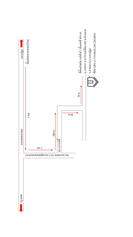 ทาวน์เฮ้าส์ นครปฐม สามพราน ท่าตลาด 1024588
