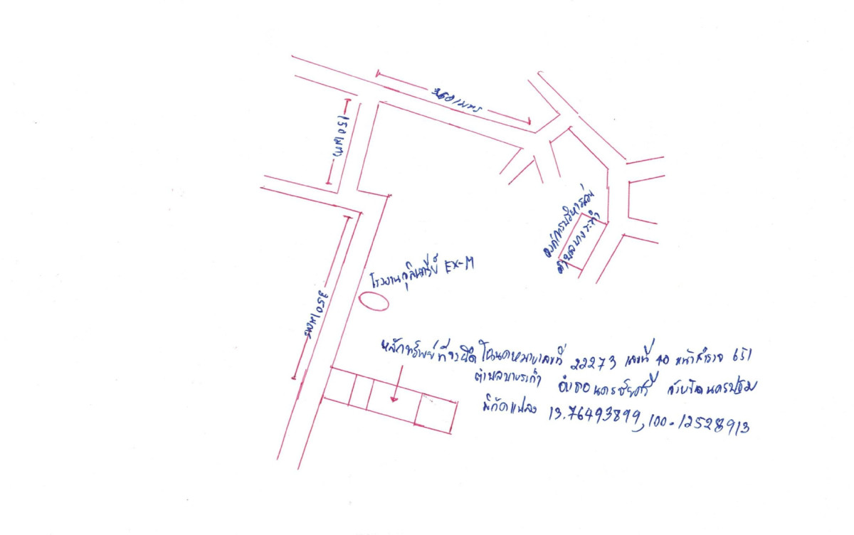 Residential land/lot Nakhon Pathom Nakhon Chai Si Bang Rakam 364500