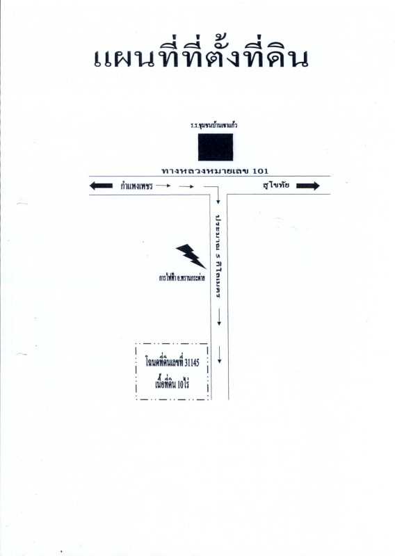 บ้านเดี่ยว กำแพงเพชร พรานกระต่าย ถ้ำกระต่ายทอง 8813044