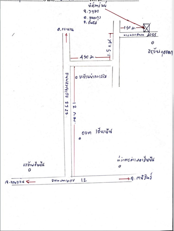 บ้านเดี่ยว มหาสารคาม ชื่นชม หนองกุง 572612