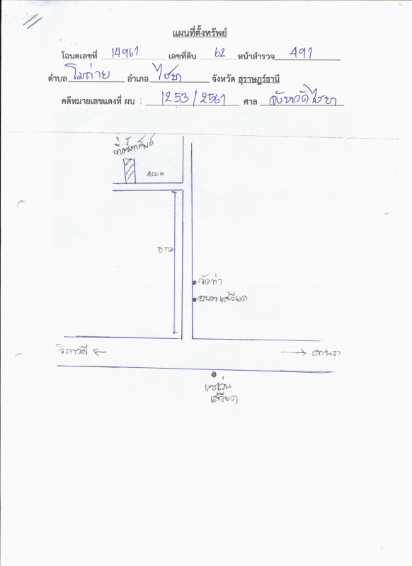 บ้านเดี่ยว สุราษฎร์ธานี ไชยา โมถ่าย 1800751