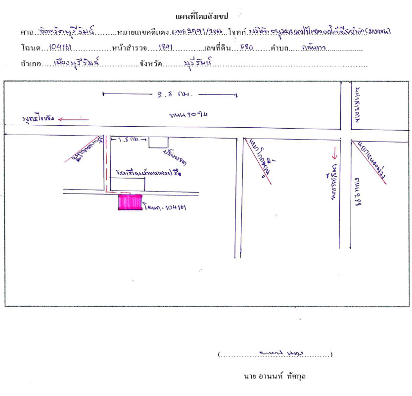 Single house Buri Ram Mueang Buri Ram Kalantha 571920