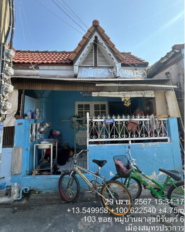 ทาวน์เฮ้าส์ สมุทรปราการ เมืองสมุทรปราการ ท้ายบ้าน 421963
